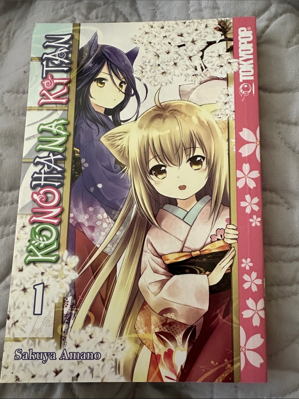 Konohana Kitan Vol. 1 Manga - Pink Cover